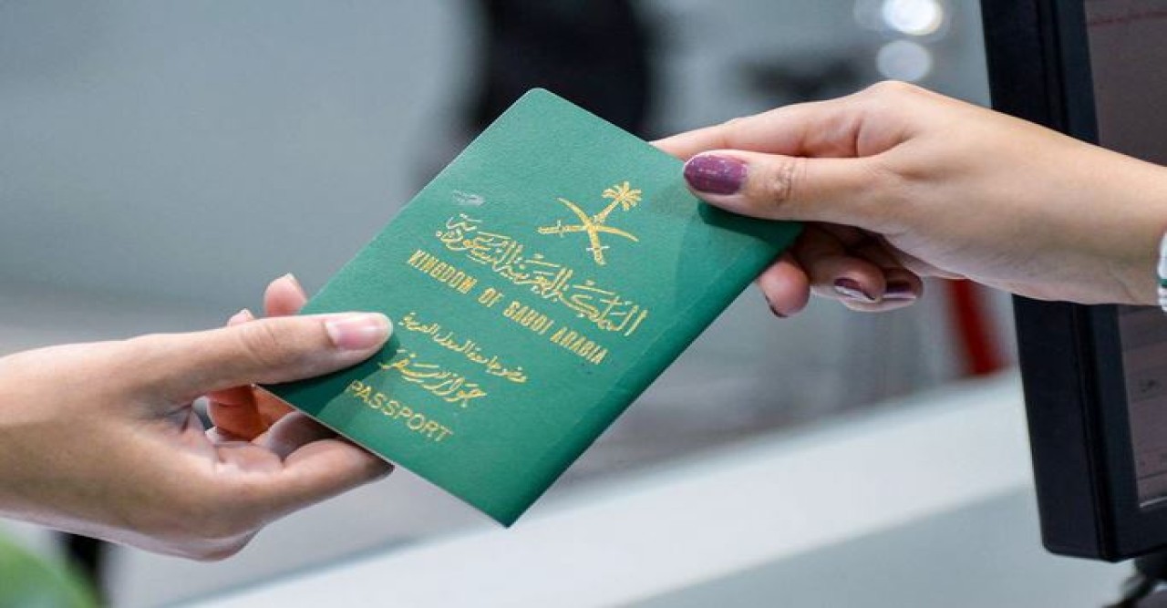 নাগরিকত্ব দিচ্ছে সৌদি আরব, অগ্রাধিকার পাবেন যারা