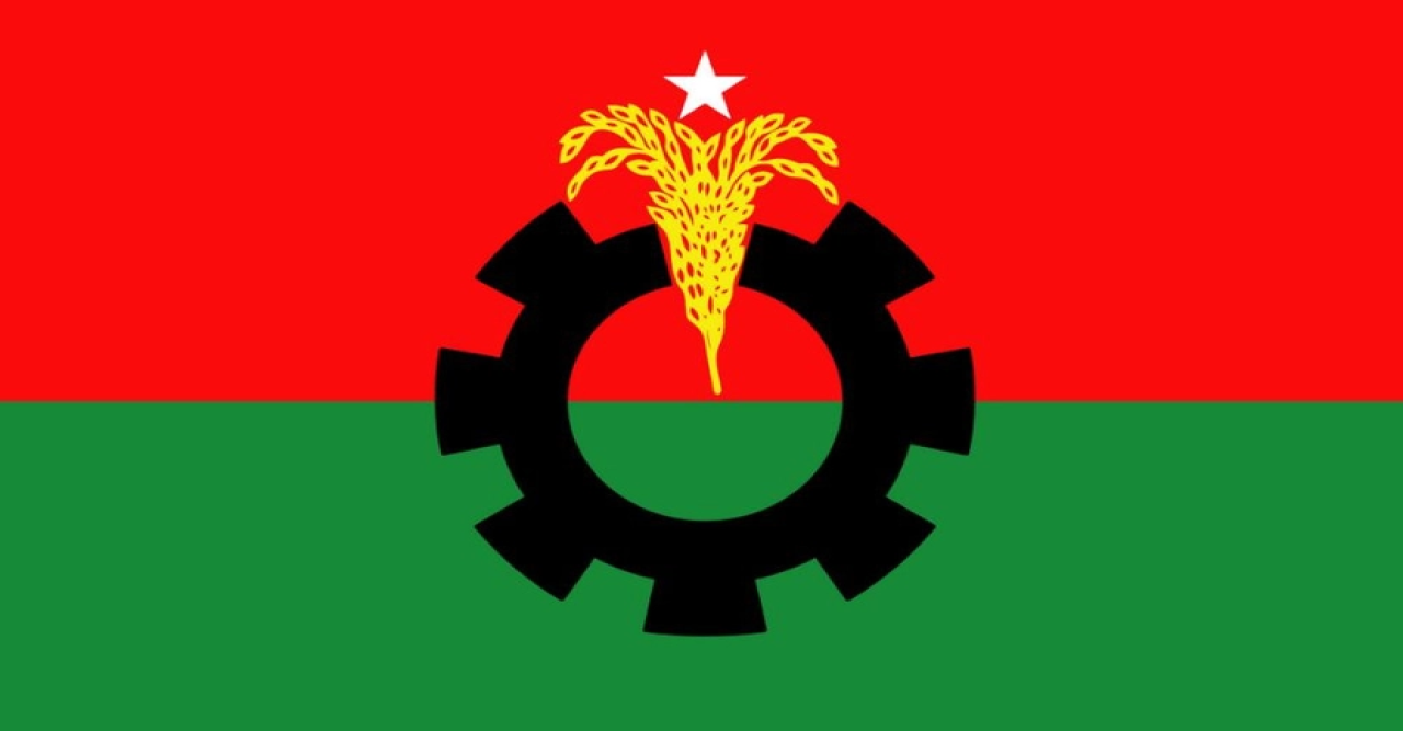 মার্কিন আদালতের নথিতেও বিএনপির সন্ত্রাসী তৎপরতার অভিযোগ