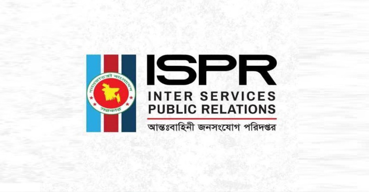 ৮ দিনে যৌথ অভিযানে সারা দেশে আটক ৩২৮ : আইএসপিআর