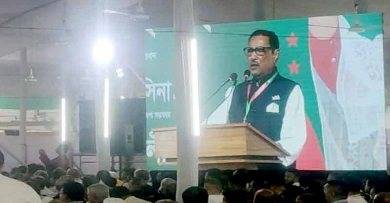 শেখ হাসিনার নেতৃত্বে জয়ের বন্দরে পৌঁছবে আ. লীগ : কাদের