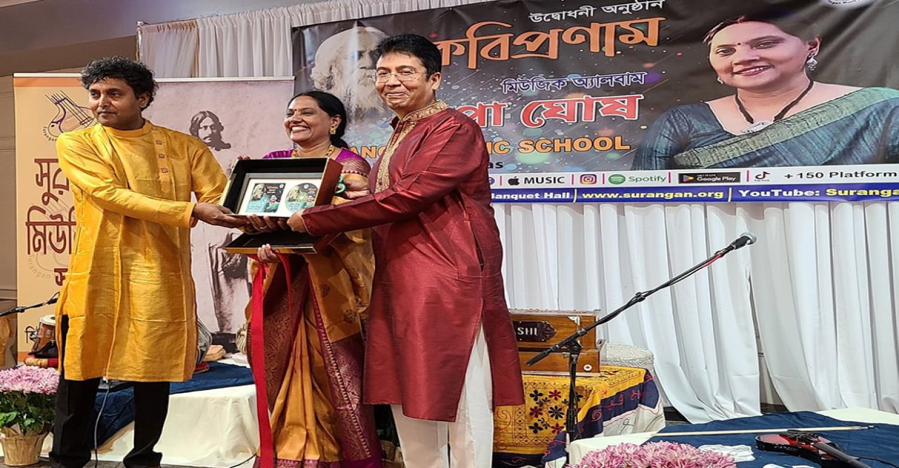 রূপা ঘোষের নতুন অ্যালবাম ‘কবি প্রণাম' প্রকাশিত