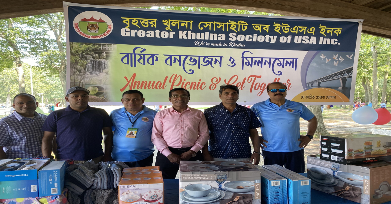 নিউইয়র্কে গ্রেটার খুলনা সোসাইটি অব ইউএসএ’র উৎসবমুখর বনভোজন