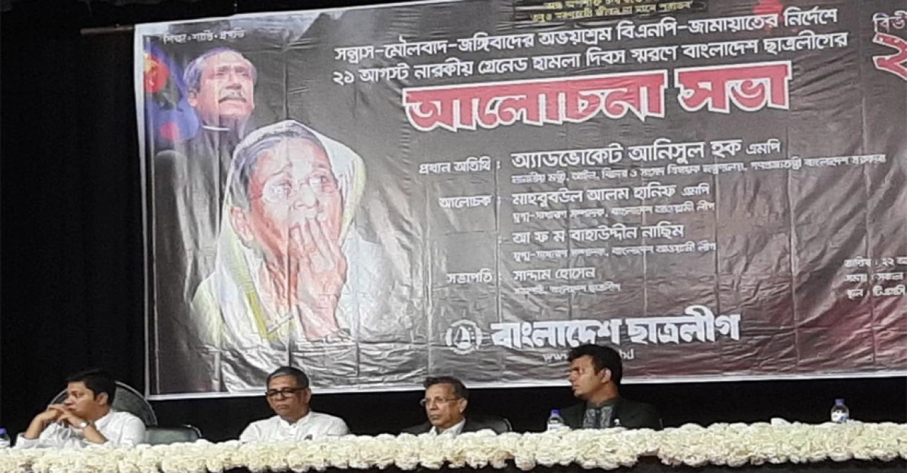 বঙ্গবন্ধু নিয়মতান্ত্রিক ও গণতান্ত্রিক রাজনীতি করেছেন : আইনমন্ত্রী