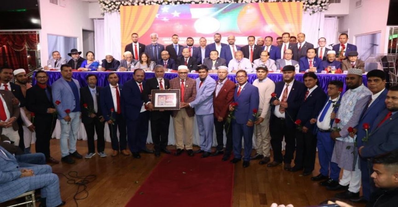 নিউইয়র্কে বাংলাদেশ সোসাইটির নব নির্বাচিত কার্যনির্বাহী কমিটিকে  ইনক এর লাল গালিচা সংবর্ধনা