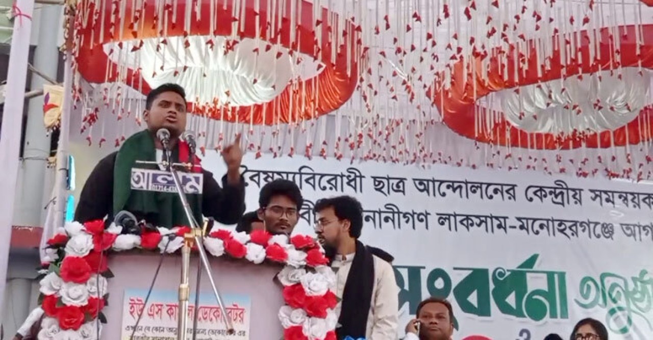 বিচার না হওয়া পর্যন্ত আ’লীগের কোনো পুনর্বাসন হবে না - হাসনাত আবদুল্লাহ