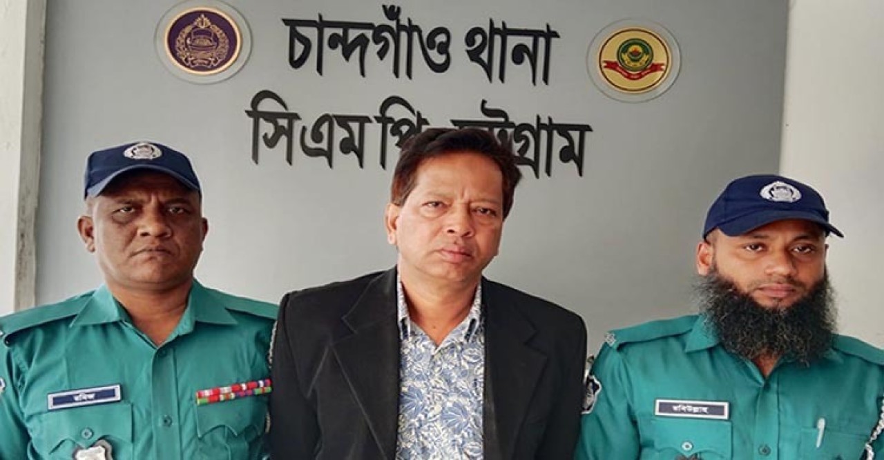 চট্টগ্রামে আওয়ামী লীগ নেতা গ্রেফতার