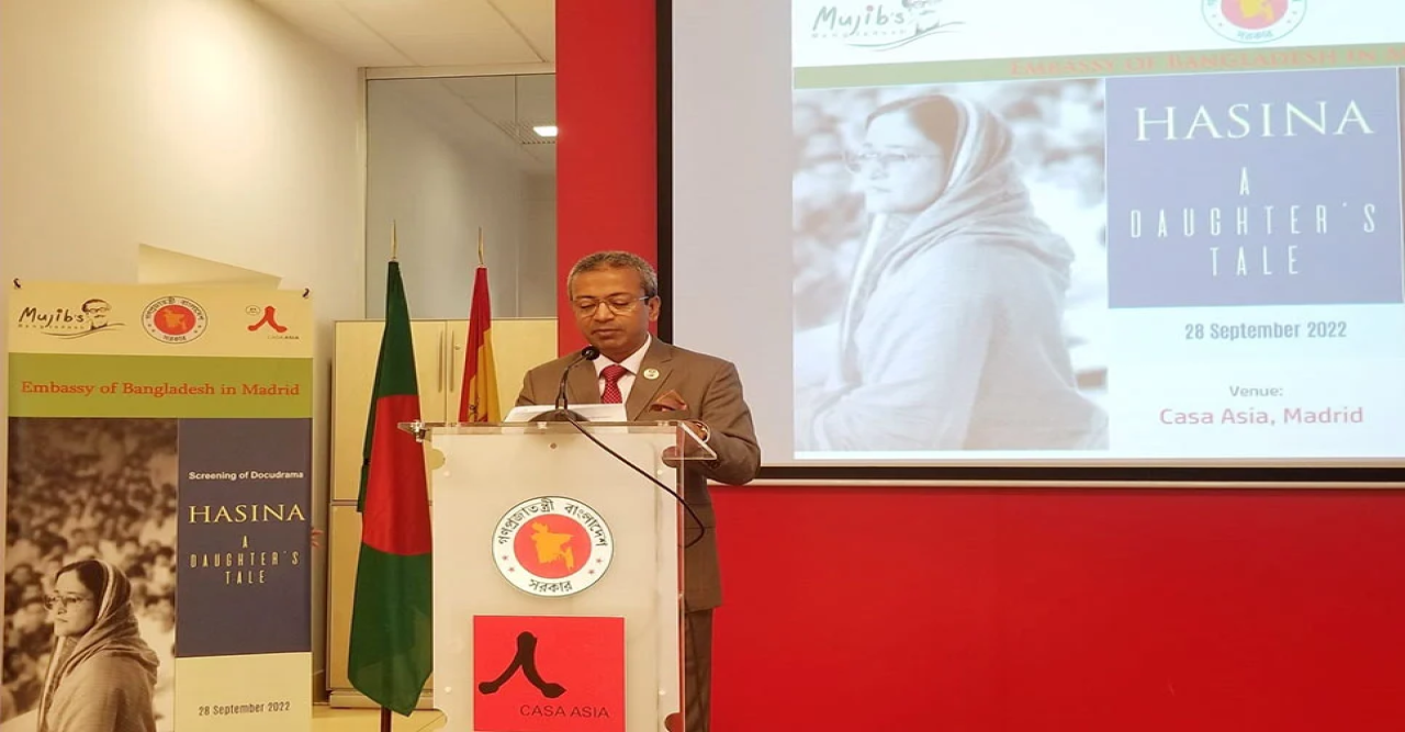 স্পেনে শেখ হাসিনার জন্মদিনে ‘হাসিনা : এ ডটার্স টেল’ প্রদর্শিত