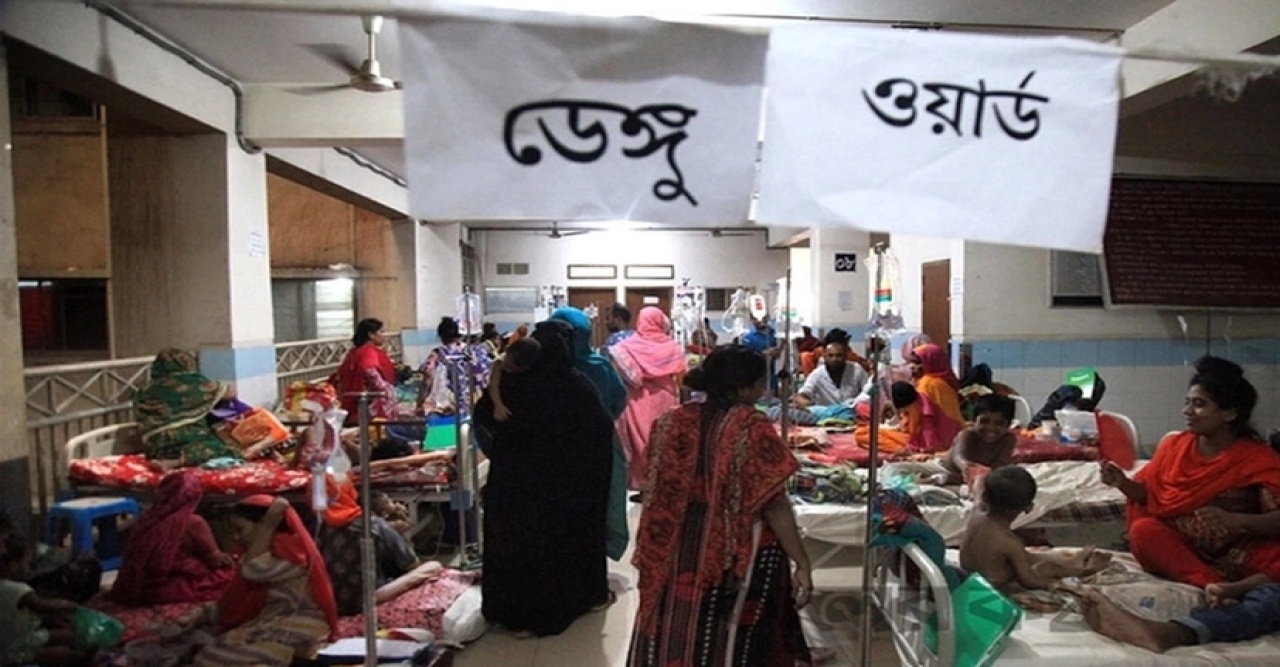 ডেঙ্গুতে আরো ১৭ মৃত্যু, হাসপাতালে ১৭৩৪