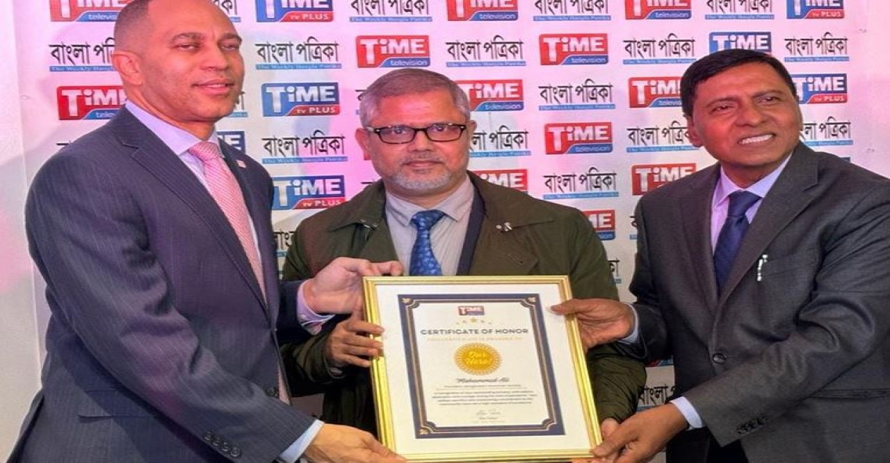 কমিউনিটির ভালোবাসায় সিক্ত টাইম টেলিভিশন ও বাংলাপত্রিকা, ৫০ জন পেলেন সম্মাননা