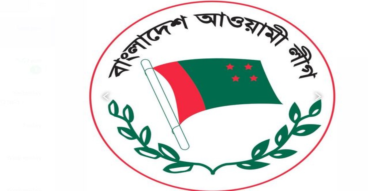 যুক্তরাস্ট্র আওয়ামী লীগের নামে ১৪ই এপ্রিল  সভা অবৈধ ও অসাংগঠনিক এর বিরুদ্ধে ৯৯ সদস্যের প্রতিবাদ ও যৌথ বিবৃতি