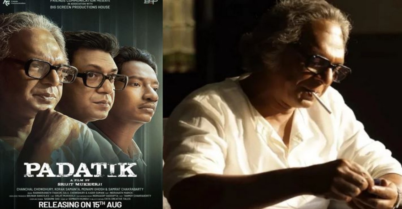 ভারতের স্বাধীনতা দিবসে মুক্তি পাবে বাংলাদেশের চঞ্চলের ছবি