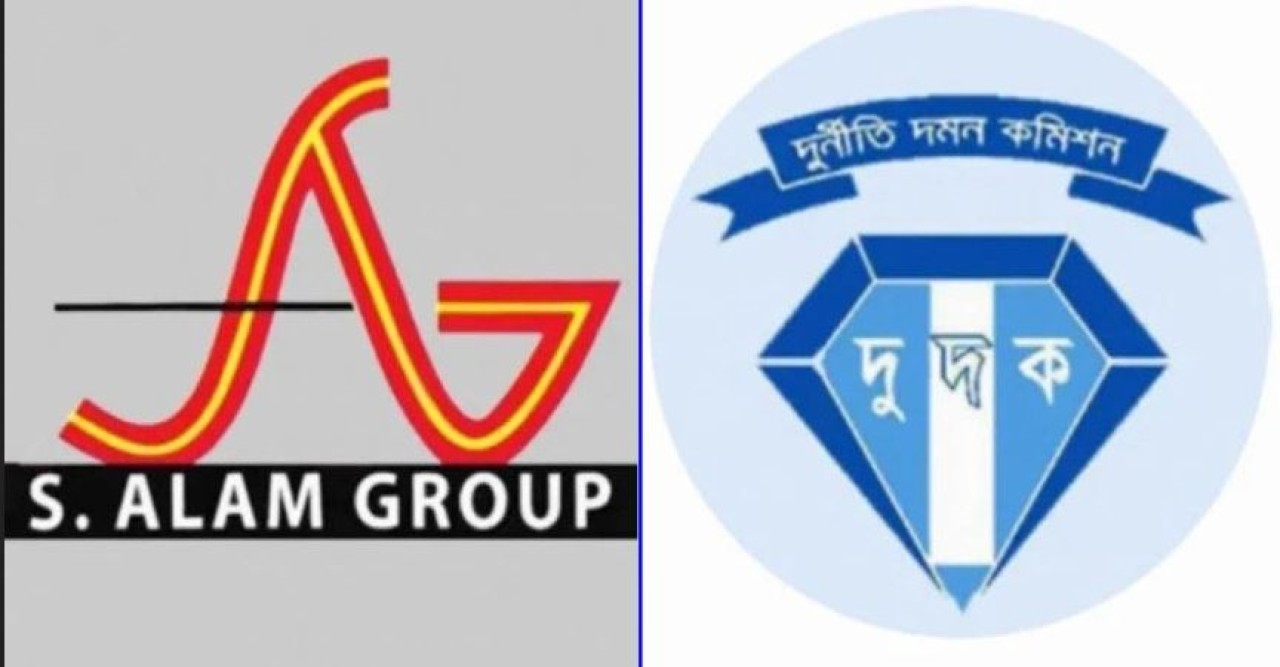 এস আলমের ৮ প্রতিষ্ঠানের ব্যাংক হিসাব ফ্রিজ করতে দুদকের চিঠি