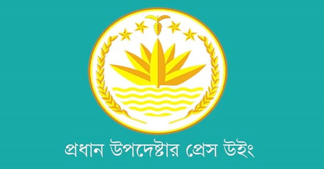 বিডিআর বিদ্রোহ নিয়ে তানিয়া আমিরের বক্তব্য বিভ্রান্তিকর : প্রেস উইং