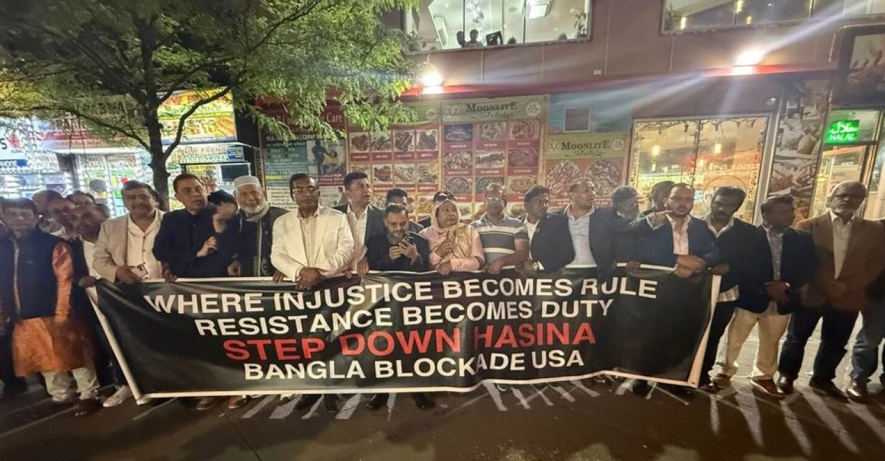 আওয়ামী লীগের কার্যক্রম নিষিদ্ধ করায় নিউইয়র্কে আনন্দ মিছিল, সমাবেশ এবং মিষ্টি বিতরণ