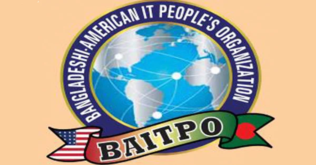 ‘বাংলাদেশের উন্নয়নে প্রবাসীদের ভূমিকা’ শীর্ষক সেমিনার ২৩ অক্টোবর