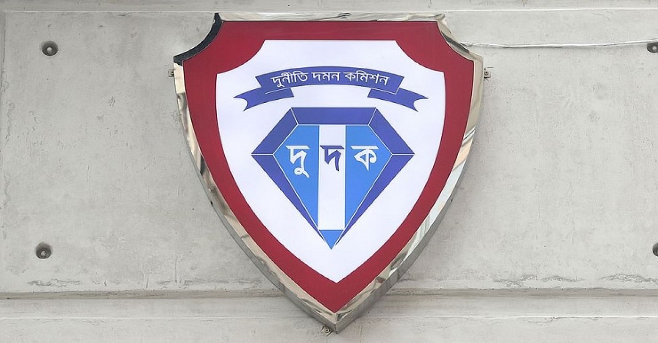 ঋণ অনিয়ম: ইসলামী ব্যাংকের ২৩ কর্মকর্তাকে দুদকে তলব