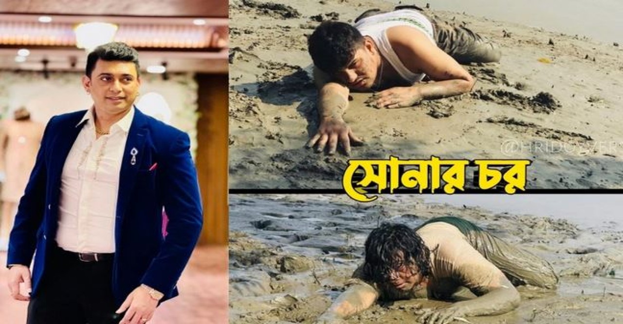 নদীর পাড়ে কাদায় শুয়ে থাকা জায়েদ কে ‘কপি’ করলেন ভক্ত, শেয়ার করলেন নায়ক