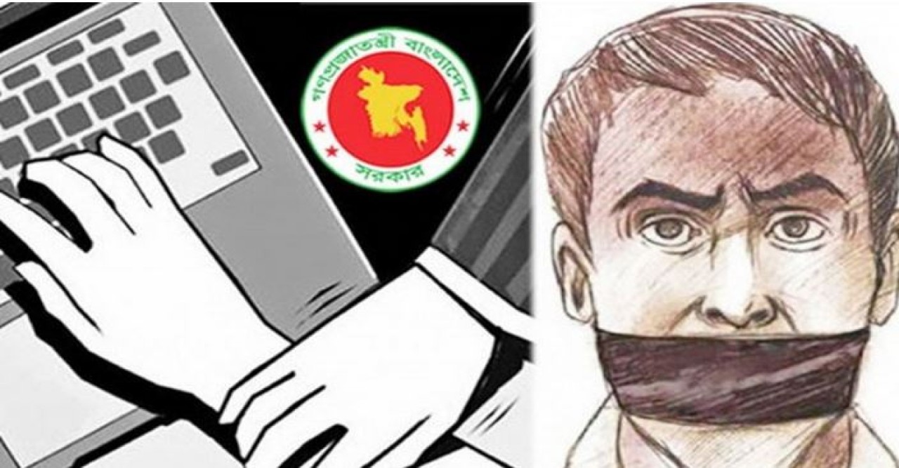 ডিজিটাল নিরাপত্তা আইন: টার্গেটে ছিলেন বিরোধী রাজনীতিক-সাংবাদিকরা