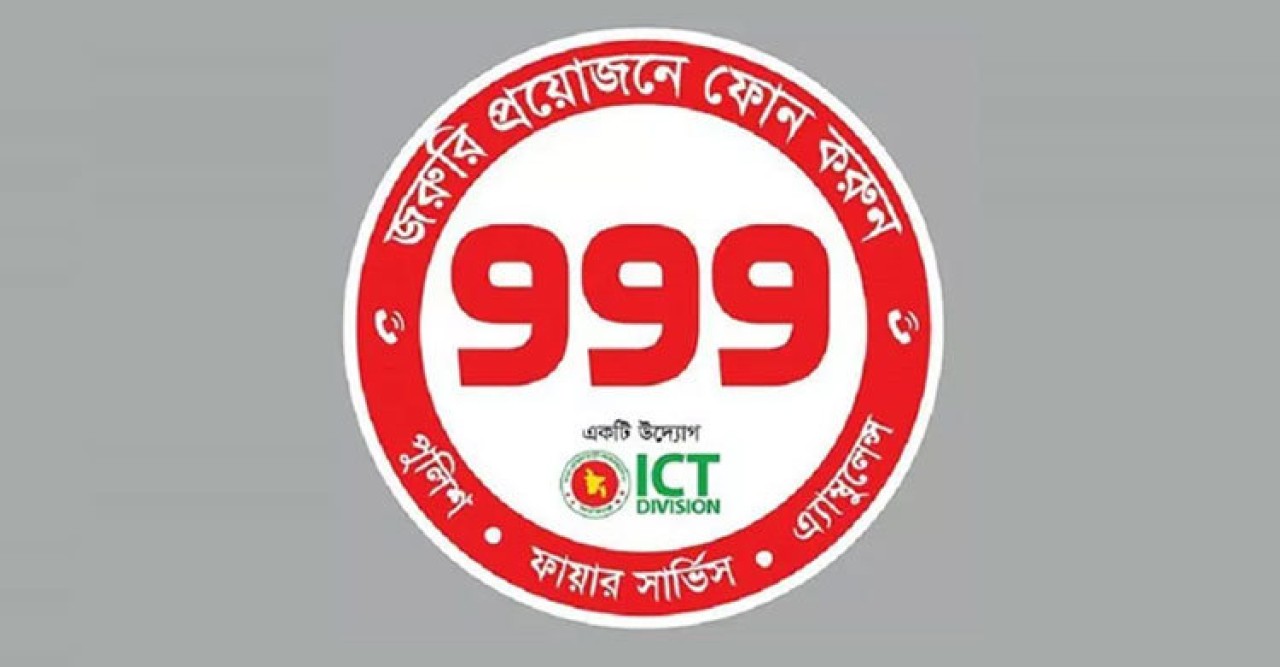 ৯ দিনে ৯৯৯-এ কল করে ১৫ হাজারের বেশি সেবা, মারামারির ঘটনায় ৪১০২
