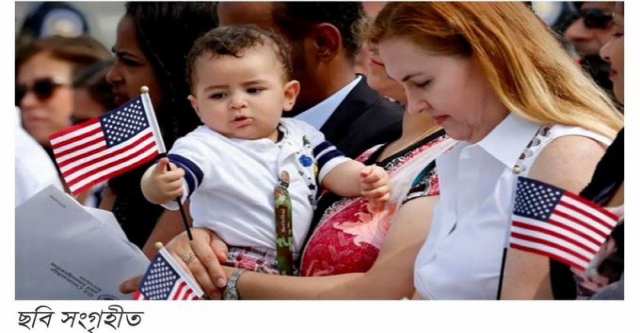 জন্মসূত্রে নাগরিকত্ব নিয়ে ট্রাম্পের বিতর্কিত আদেশ স্থগিত