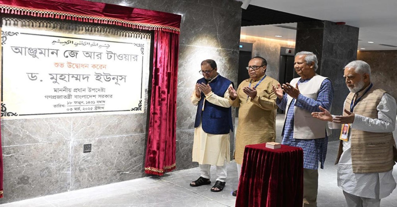 আঞ্জুমান মুফিদুল ইসলাম একটি অনন্য প্রতিষ্ঠান : প্রধান উপদেষ্টা