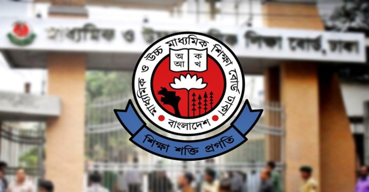 মাধ্যমিকে বিজ্ঞান, মানবিক ও ব্যবসায় শিক্ষা চালুর নির্দেশ