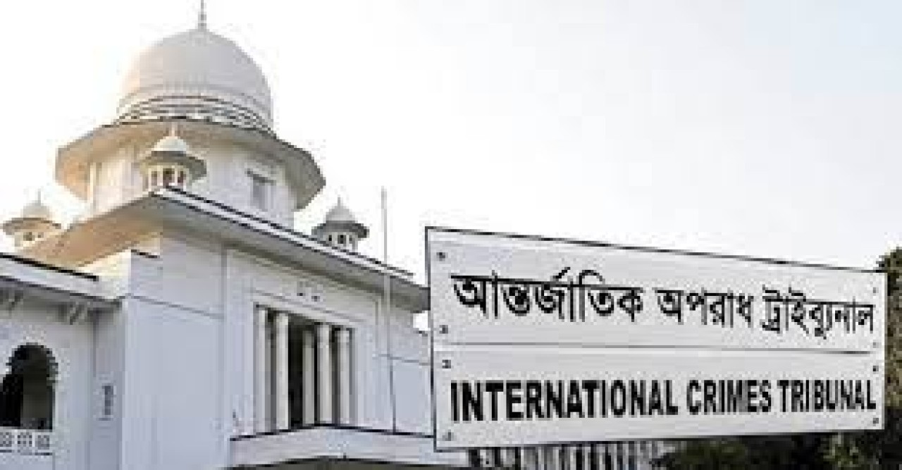 মানবতাবিরোধী অপরাধ: হবিগঞ্জের ৫ আসামির রায় বৃহস্পতিবার