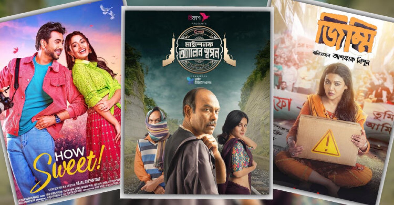 কে এগিয়ে, জয়া, মিথিলা নাকি ফারিণ?