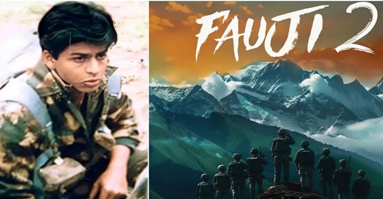 ৩ যুগ পর টিভি পর্দায় ফৌজির সিক্যুয়াল, থাকছেন শাহরুখ?