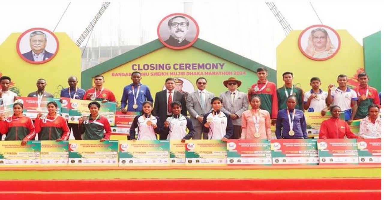 'বঙ্গবন্ধু শেখ মুজিব ঢাকা ম্যারাথন-২০২৪' অনুষ্ঠিত