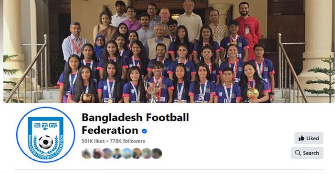 হ্যাক হয়েছে বাফুফের ফেসবুক পেজ