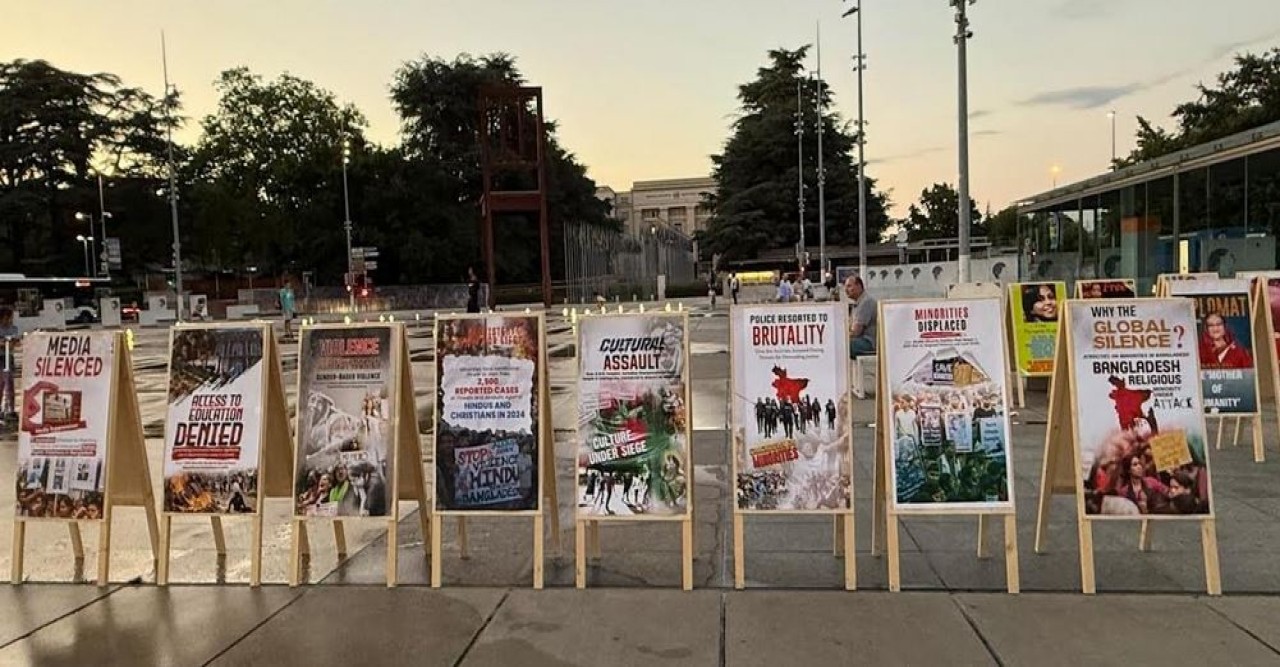 জেনেভা পোস্টার প্রদর্শনী: বর্তমান সরকারের সমালোচনা