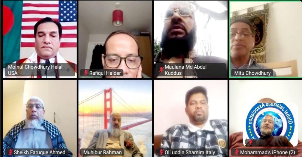 গ্লোবাল জালালাবাদ এসোসিয়েশনের উদ্দোগে আন্তর্জাতিক মাতৃভাষা দিবস ও মুক্তিযোদ্ধের প্রধান সেনাপতি  এম এ জি ওসমানীর মৃত্যুবাষির্কীর  আলোচনা সভা অনুষ্ঠিত,