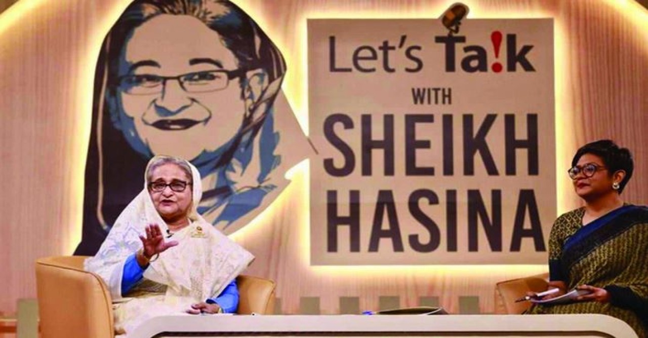 তরুণদের সঙ্গে আবারও মুখোমুখি হচ্ছেন প্রধানমন্ত্রী