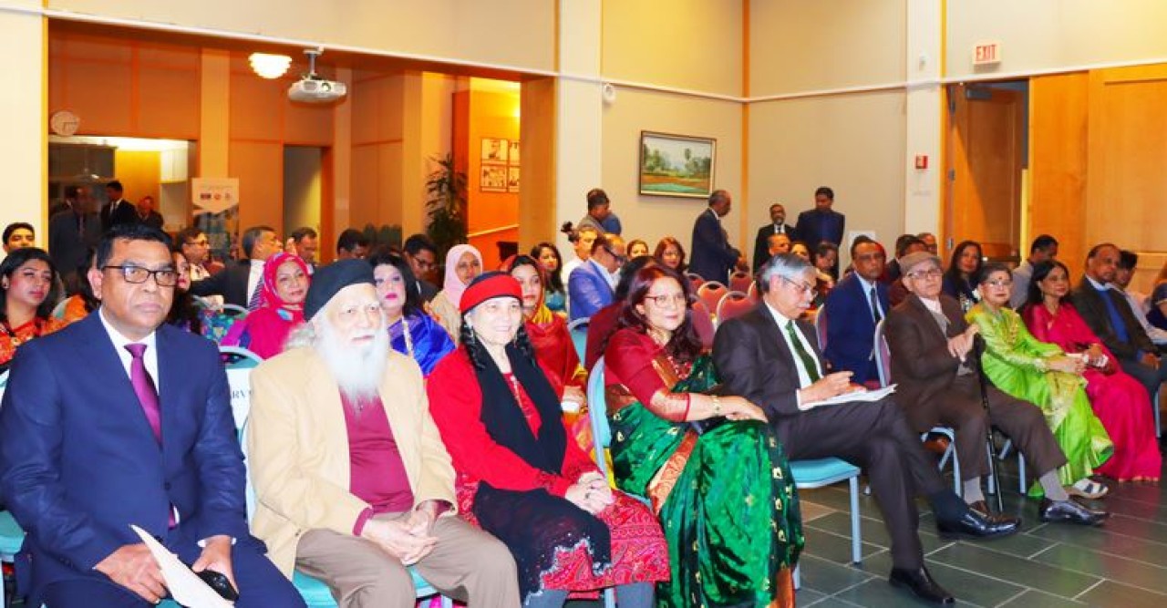 ওয়াশিংটন  ডিসিতে অবস্থিত বাংলাদেশ দূতাবাসে  জাতীয় প্রবাসী দিবস-২০২৩ পালিত