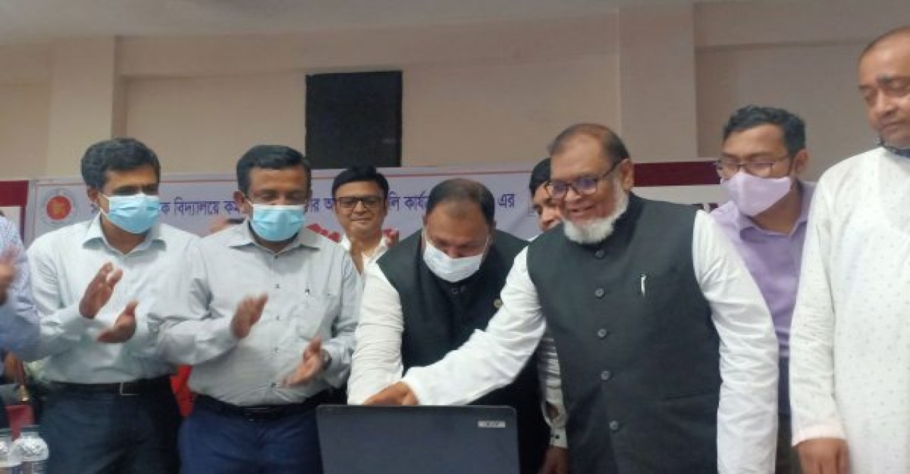 প্রাথমিকের শিক্ষকদের অনলাইনে বদলীর কার্যক্রম উদ্বোধন