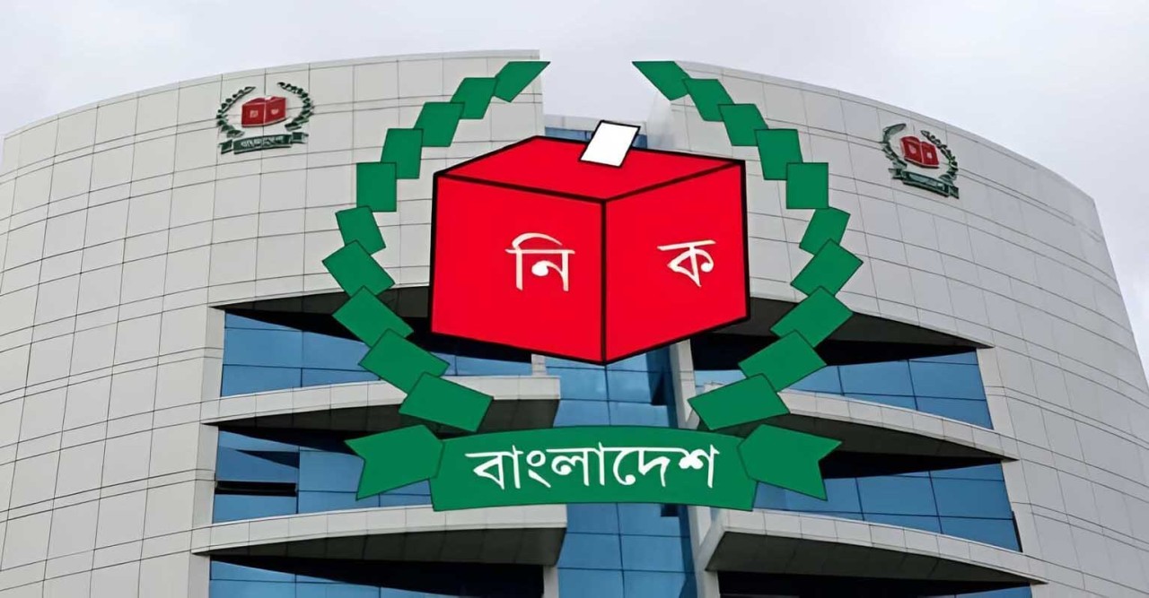 নির্বাচন ইস্যুতে ইসির সঙ্গে ইইউ’র বৈঠক আজ