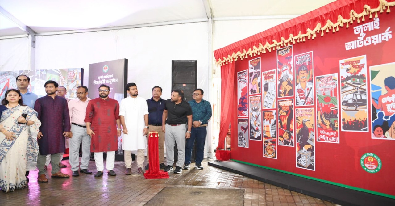 ‘জুলাই আর্ট ওয়ার্ক’ উদ্বোধন করলেন উপদেষ্টা আসিফ