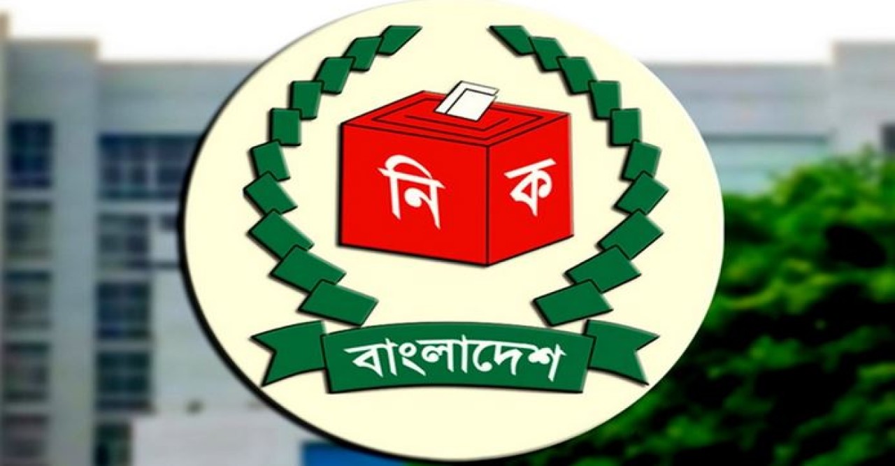 ভোটকেন্দ্রগুলো সরেজমিনে যাচাইয়ের নির্দেশ ইসির