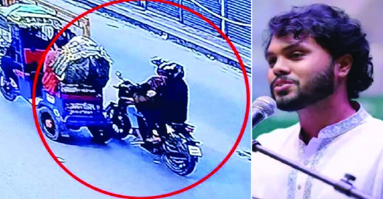 হাদি হত্যা মামলা তদন্তের অগ্রগতি জানাতে সমন্বিত সংবাদ সম্মেলন আজ