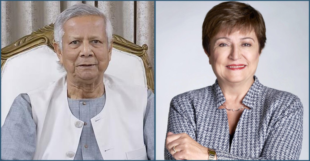 ড. ইউনূসের নেতৃত্বের প্রশংসা করলেন আইএমএফের ব্যবস্থাপনা পরিচালক