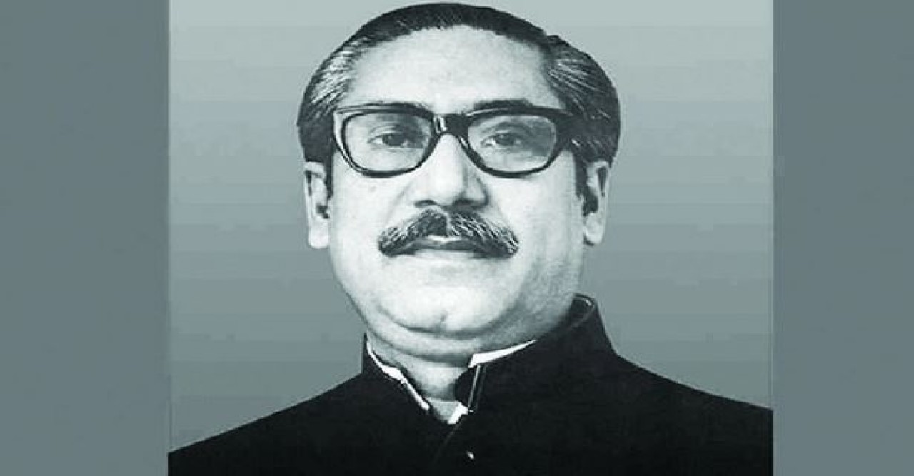 বঙ্গবন্ধুর জন্মদিন আজ