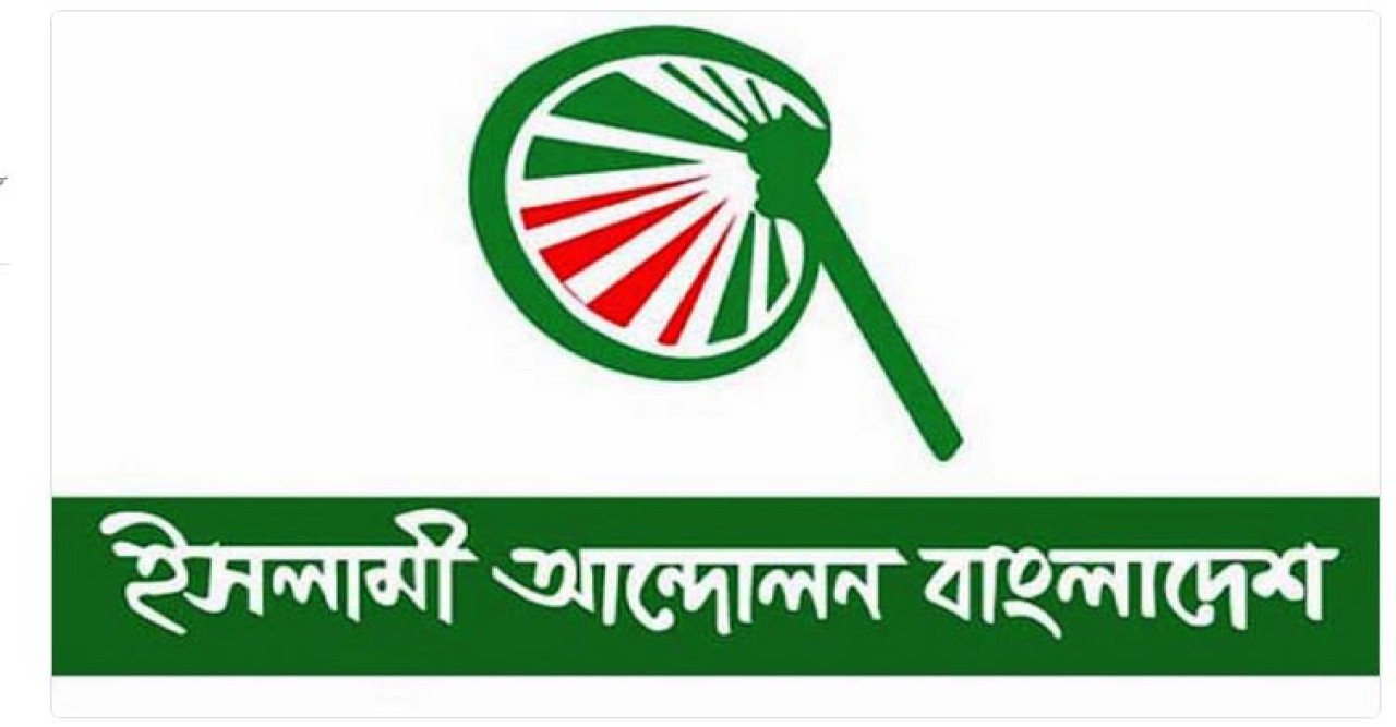 বাংলাদেশ নামের পরিবর্তন নয়, প্রজাতন্ত্রকে ‘জনকল্যাণ’ করার প্রস্তাব
