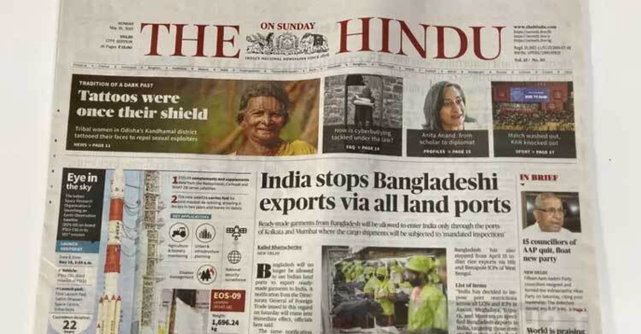বাংলাদেশি পণ্য আমদানিতে বিধিনিষেধ নিয়ে যা বলছে ভারতীয় মিডিয়া