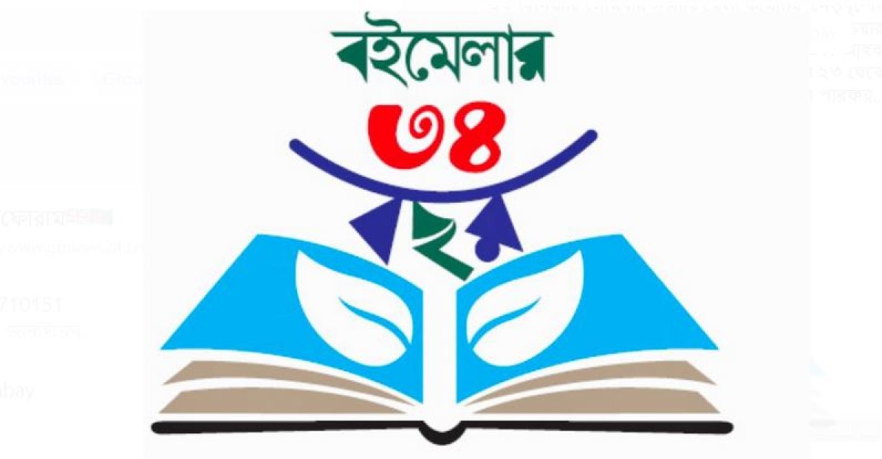 ভাঙ্গনের ছোবল থেকে রক্ষা পেল নিউইয়র্ক আন্তর্জাতিক বাংলা বইমেলা