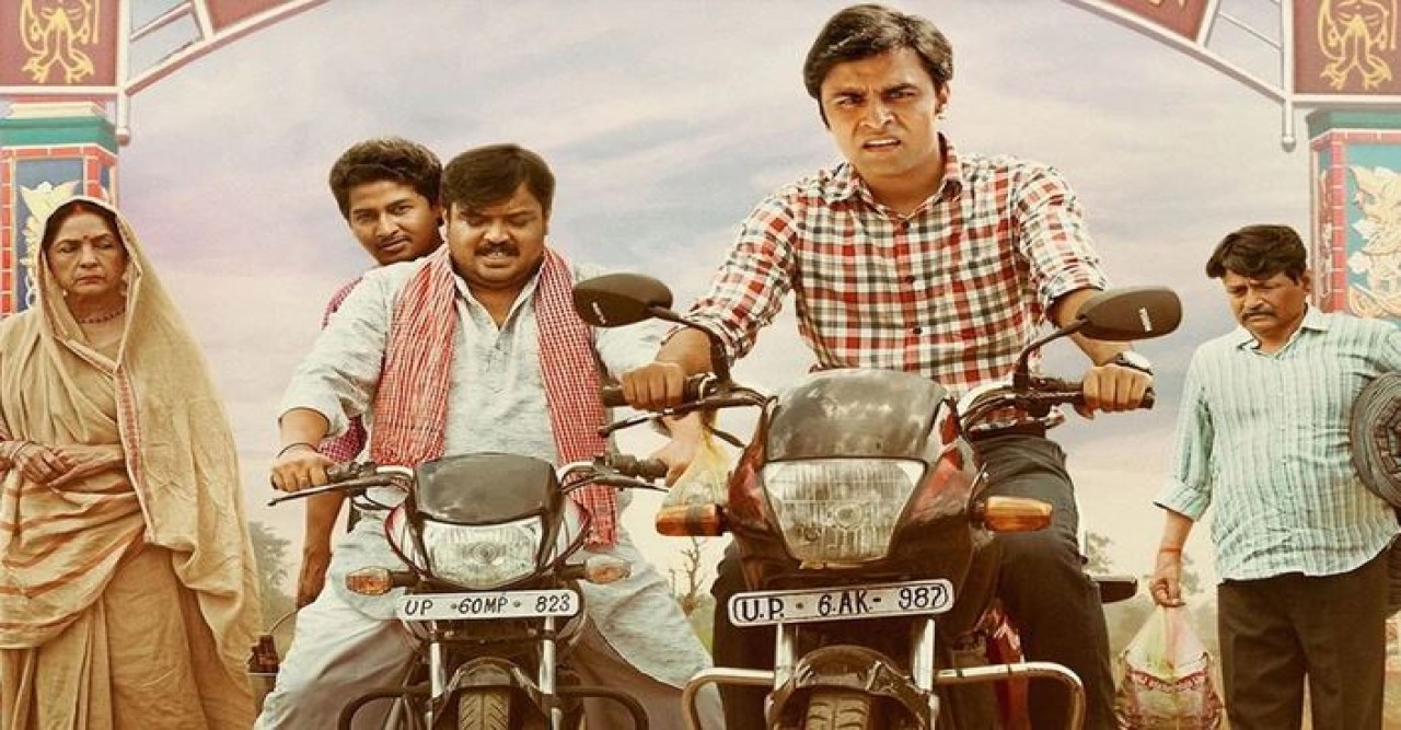 আসছে পঞ্চায়েতের তৃতীয় সিজন