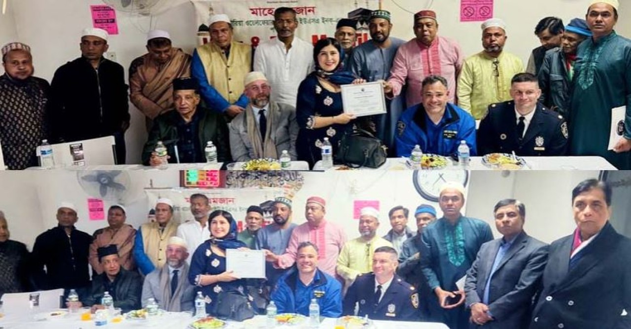 এস্টোরিয়া ওয়ালফেয়ার সোসাইটি ইউএসএ ইনক্ এর বার্ষিক ইফতার ও দোয়া মাহফিল অনুষ্ঠিত