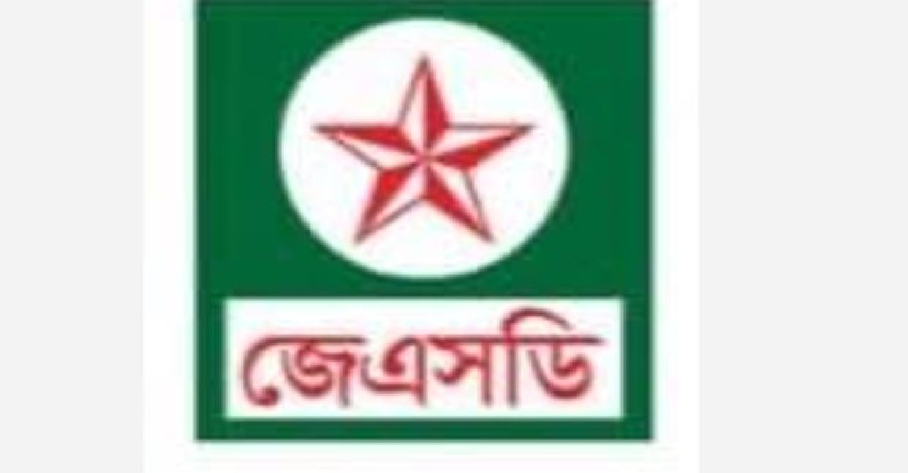 জেএসডি নেতা তারেক মোহাম্মদ তানভীর হোসেনের মা হারুসা বেগমের মৃত্যুতে যুক্তরাষ্ট্র জেএসডি'র শোক প্রকাশ