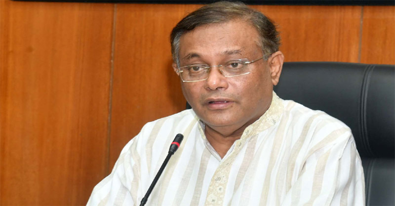 ‘লোক কম হবে জেনেই নয়াপল্টনে সমাবেশ করতে চায় বিএনপি’