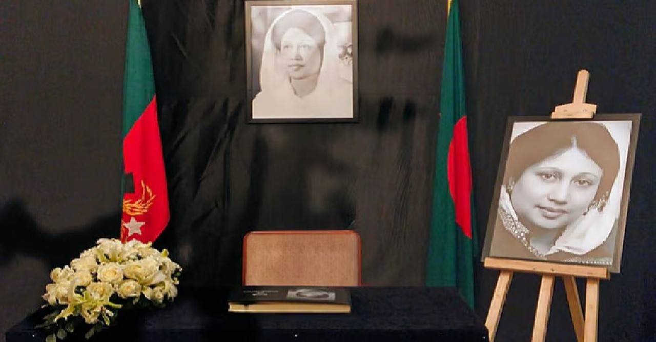 খালেদা জিয়ার জন্য গুলশান কার্যালয়ে শোক বই